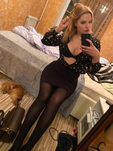 Галя